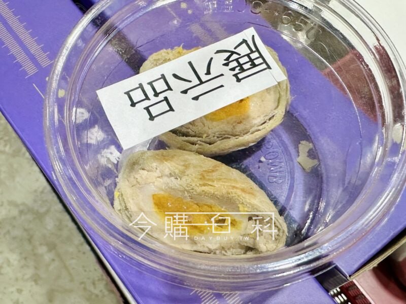 新品情報看這邊 