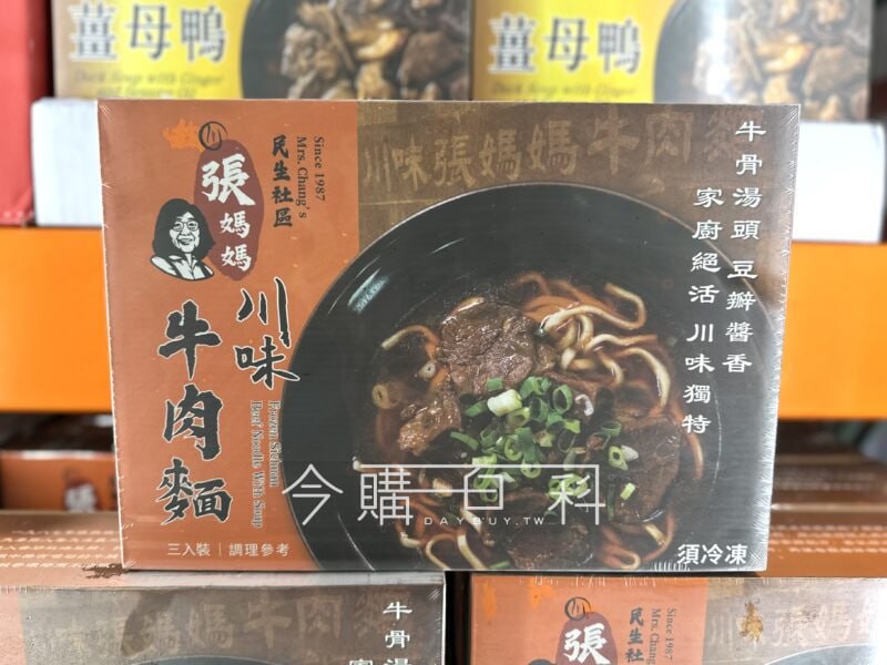 優惠訊息看這裡 