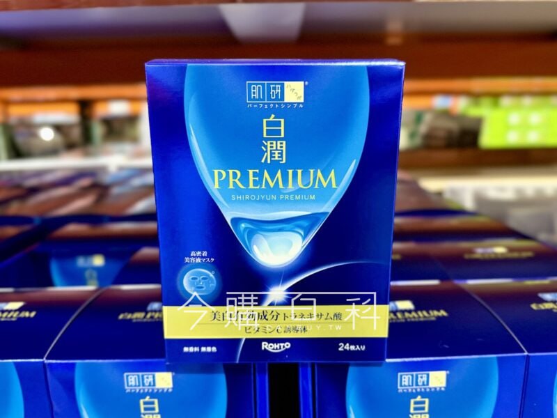 優惠完整情報 