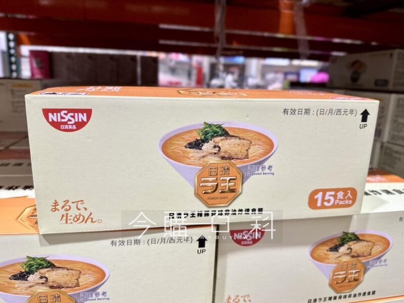 新品情報連結 