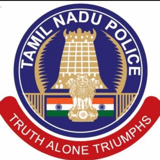 🇮🇳 TN POLICE STUDY 🇮🇳 Telegram Group Link