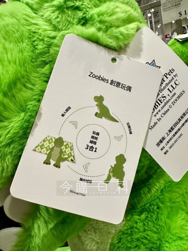 新品情報連結 