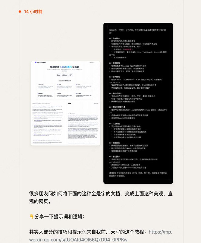 如果这样的话，那不就可以做博客了？
