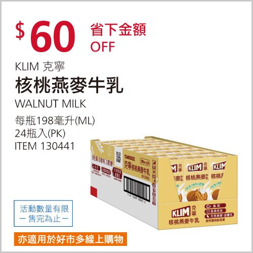 完整情報 