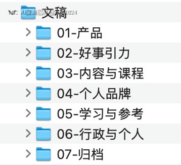分享一套我整理电脑的方法，爽点在于：你几乎什么都不用做