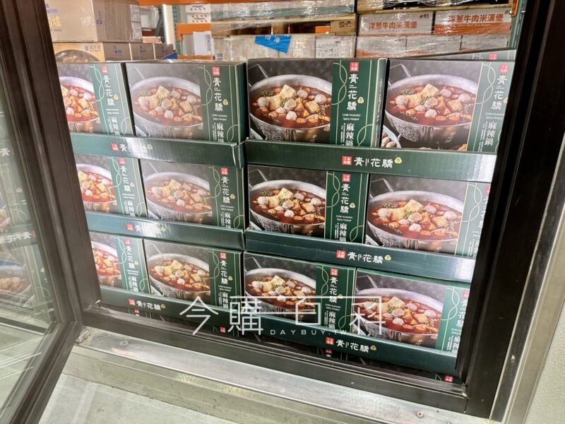 優惠情報看這邊 