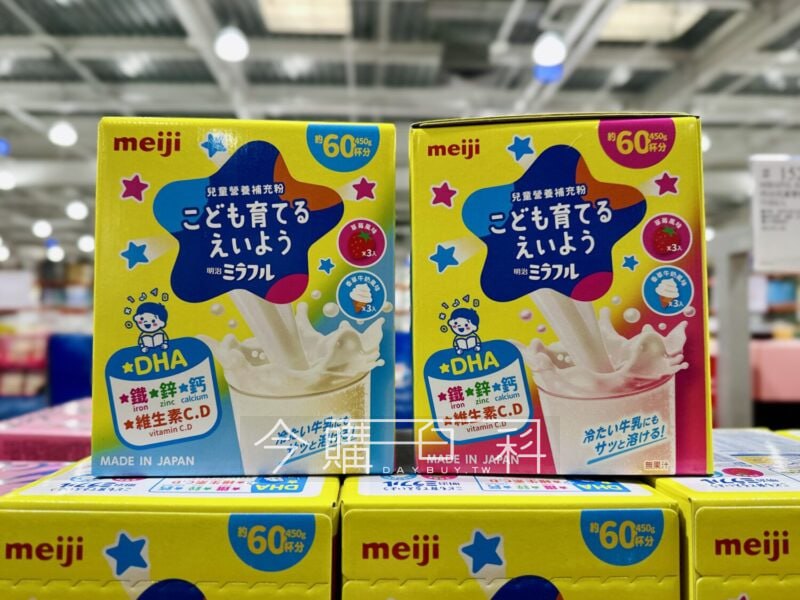 新品情報看這邊 