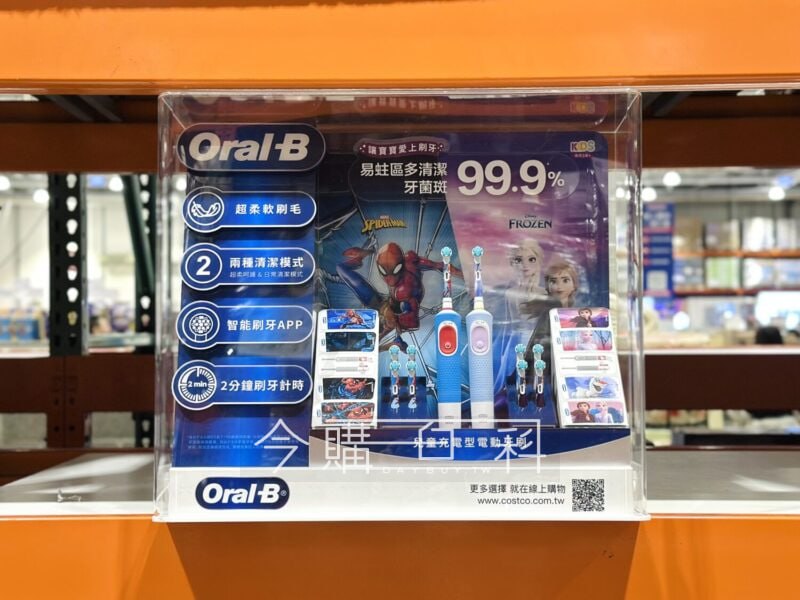 優惠完整情報 