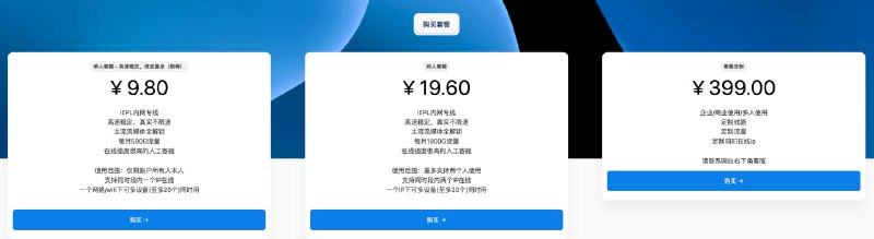 Super Speed机场： 