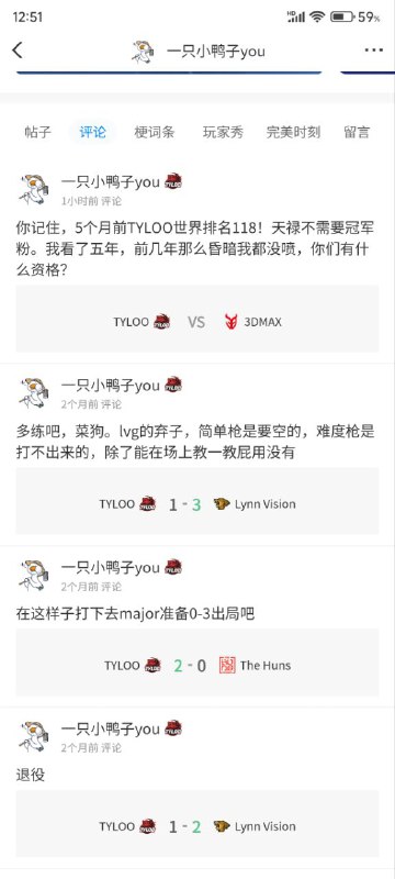 你无敌了变脸这一块先看上面