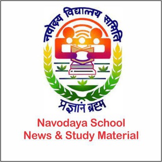 Navodaya School News & Study Material Telegram Group Link