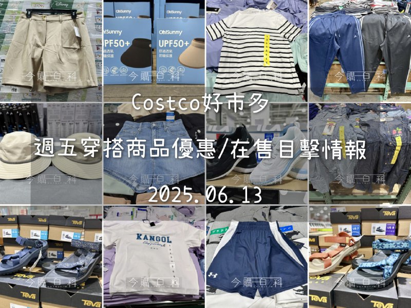 優惠情報連結  