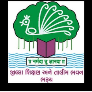 Diet Bharuch Std 11th and 12th Sci and Commerce Online Class Video's And Study Material Telegram Group Link