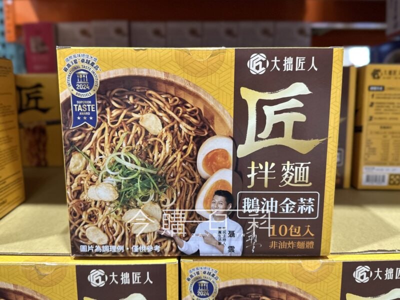 優惠情報連結 