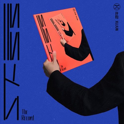 名称：许钧 - 唱片 (The Record) (2026) (FLAC 24bit 48khz) +陈粒