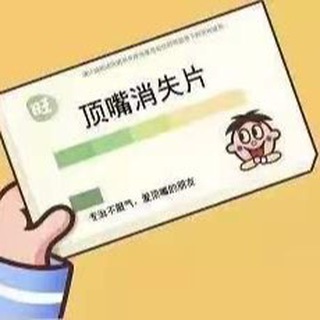 Telegram profile photo for 东南亚吃瓜群-禁止广告
