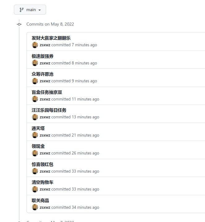 青龙库有几天没有更新了，更新一下