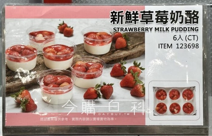 新品情報看這邊 