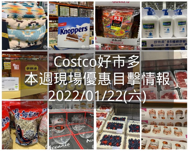 懶人包連結 