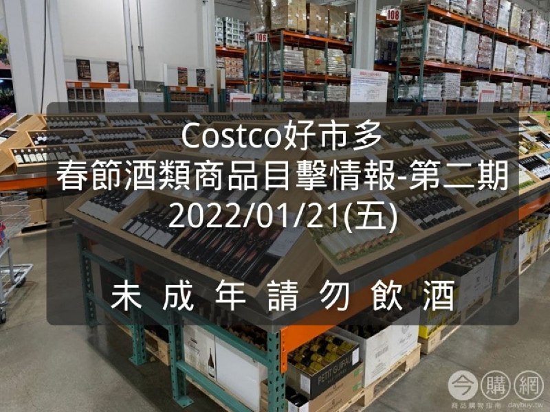 懶人包連結 