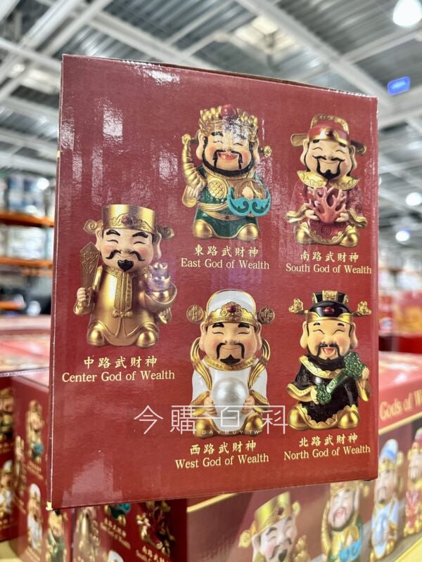 新品情報連結 