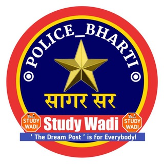 Police Bharti [ पोलीस भरती 2021 ] Telegram Group Link