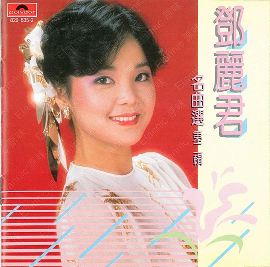 名称