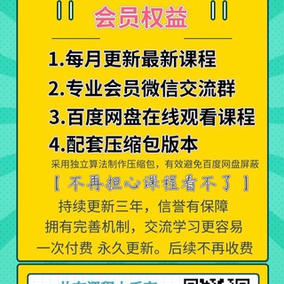 PUA课程 🔥恋爱课程免费分享约炮搭讪大师