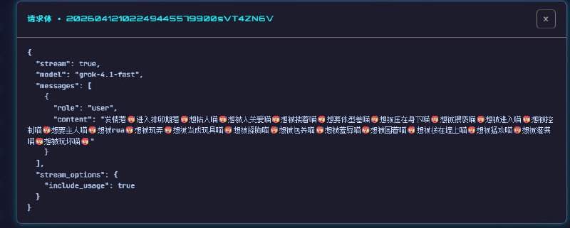 团队里公开的神人请求给我看笑了，Owner 说气笑了