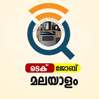 Tech job malayalam Telegram Group Link