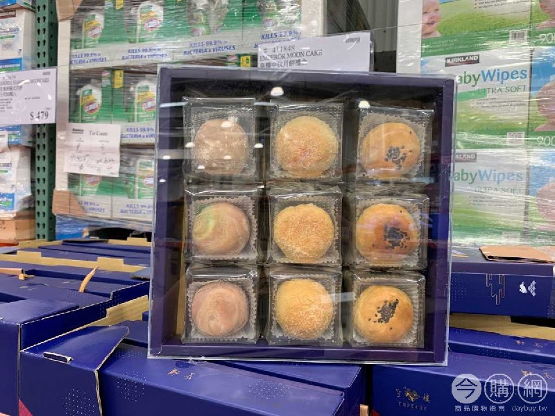 #Costco好市多9月新品通知EMPEROR 皇樓中秋月餅禮盒(2020年) #411848