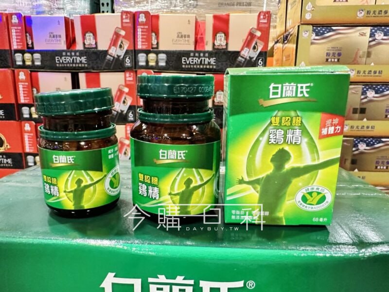優惠完整情報 