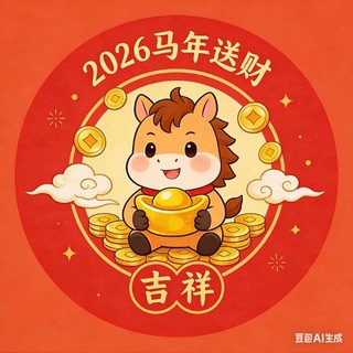 Hello GPT智能翻译 语言翻译 翻译软件