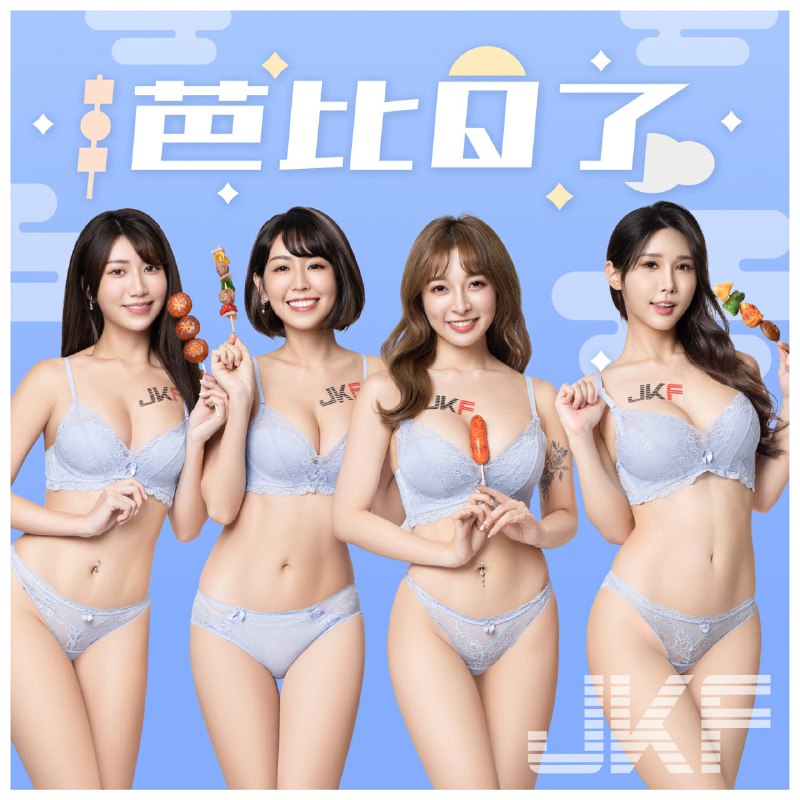 中秋快乐中秋快乐