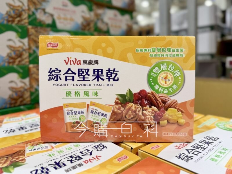 優惠完整情報 