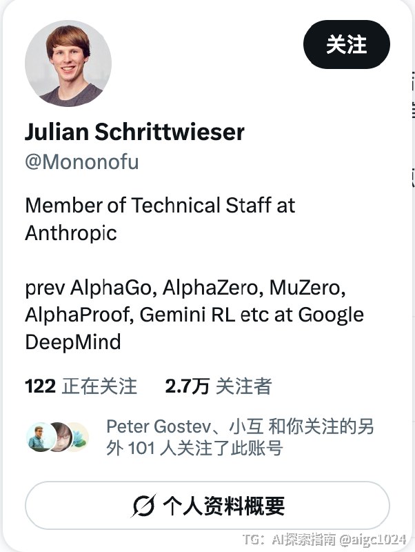 这阴阳怪气的Member of Technical Staff at AnthropicAI探索 | Hermes/OpenClaw｜优质资源｜优质信息这阴阳怪气的Member of Technical Staff at AnthropicAI探索 | Hermes/OpenClaw｜优质资源｜优质信息
