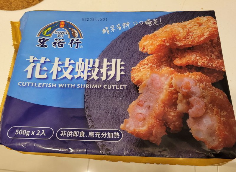 完整情報 