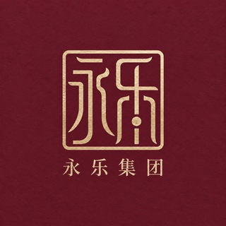 Telegram profile photo for 永乐集团免税3C