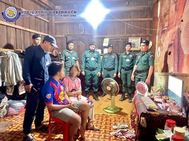 西港大事件：# 西港电诈人员返乡后继续 打野 2人被抓 8月25日下午 奥多棉芷配图