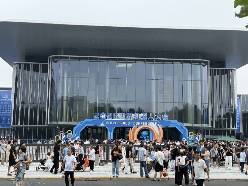 打卡 2026 世界机器人大会，顺便解锁了暴雨天的高速地图😊@aigc1024打卡 2026 世界机器人大会，顺便解锁了暴雨天的高速地图😊@aigc1024