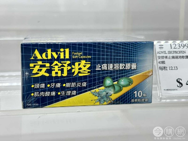 完整情報 