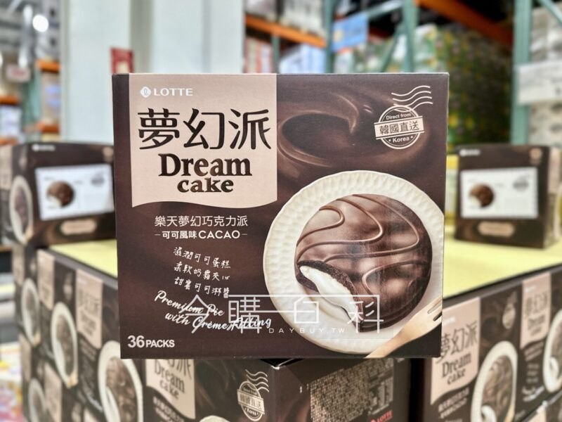 優惠情報連結 