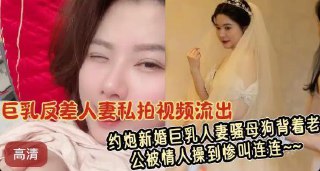 🖼 ♾ 【吃瓜群众惊呆了】