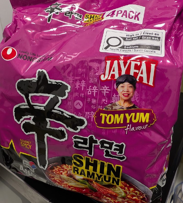 農心的冬陰口味調味包原來是用的痣姐，以前也買過，事教人一次會，這次一眼認出是誰