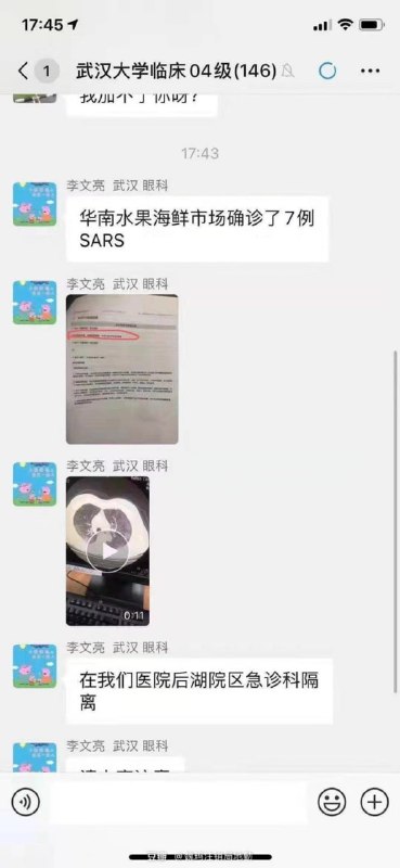 一切的開端：去年今日就是在推上看見有人轉了這張擷圖，以及很多推友論述了嚴重性，成了當時最早一批戴口罩的人