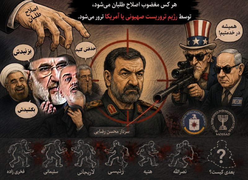 🇮🇷خیانت خواص: مسعود پوزیده: امضای تفاهم اسلام آباد از روی وادادگی نبود! #کاریکاتور_هوشنگی شماره ۱۶۶ #خیانت_خواصهر کس مغضوب اصلاح طلبان