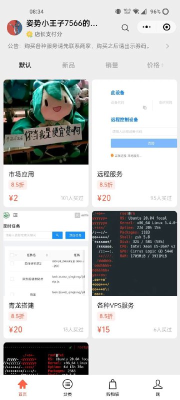 已经是小年了，小年快乐吧