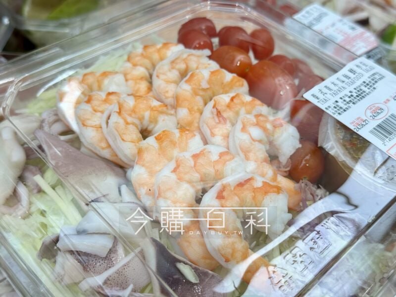 優惠情報連結 