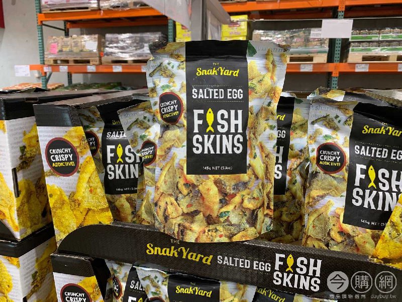 #Costco好市多4月新品通知THE SNAK YARD 鹹蛋黃魚皮脆片 #126384