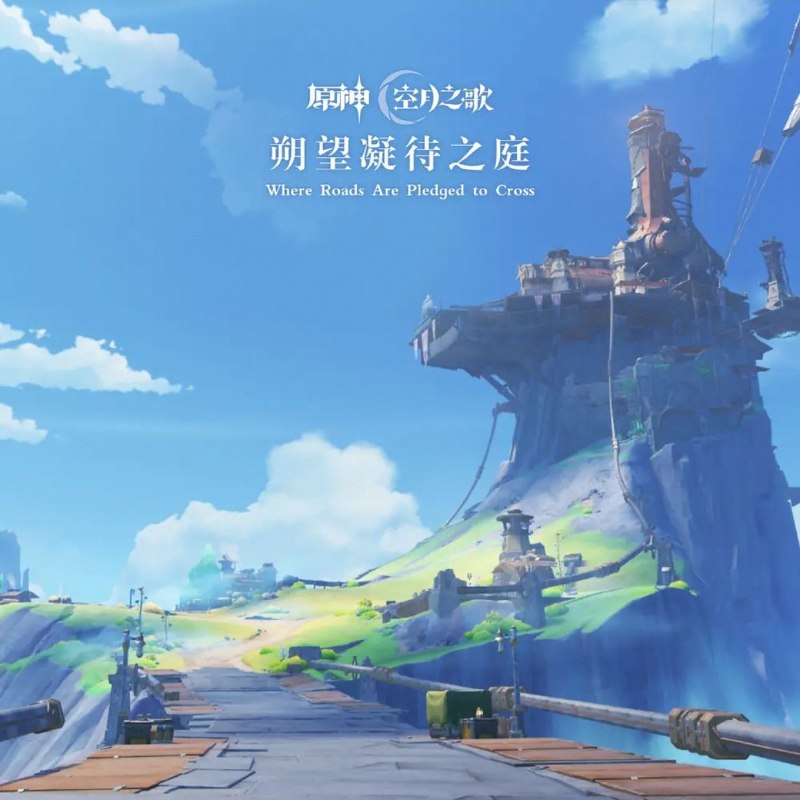 名称：原神配乐 合集 Genshin Impact - Original Game Soundtrack Hi-Res